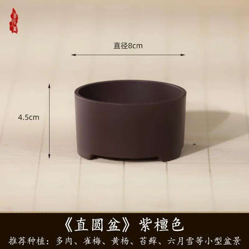 【赔钱甩卖】迷你盆透气仿紫砂树脂花盆适合多肉绿植室内盆栽高颜值