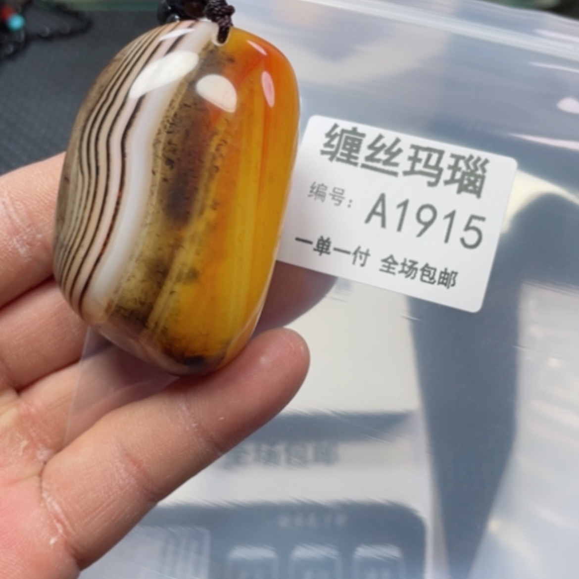 【闪购商品】玛瑙/玉髓颈饰未镶嵌