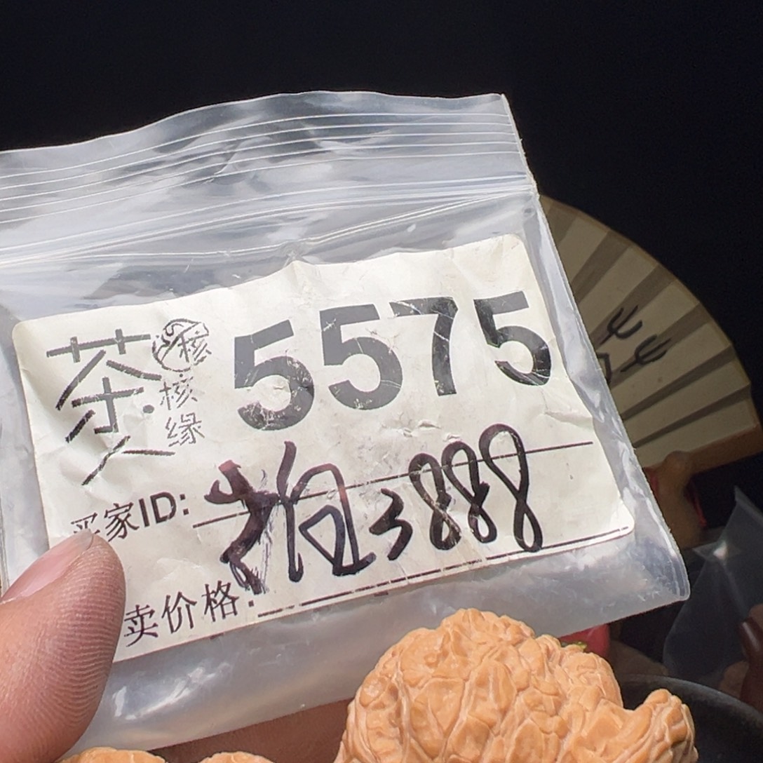 吊坠文玩核桃今天