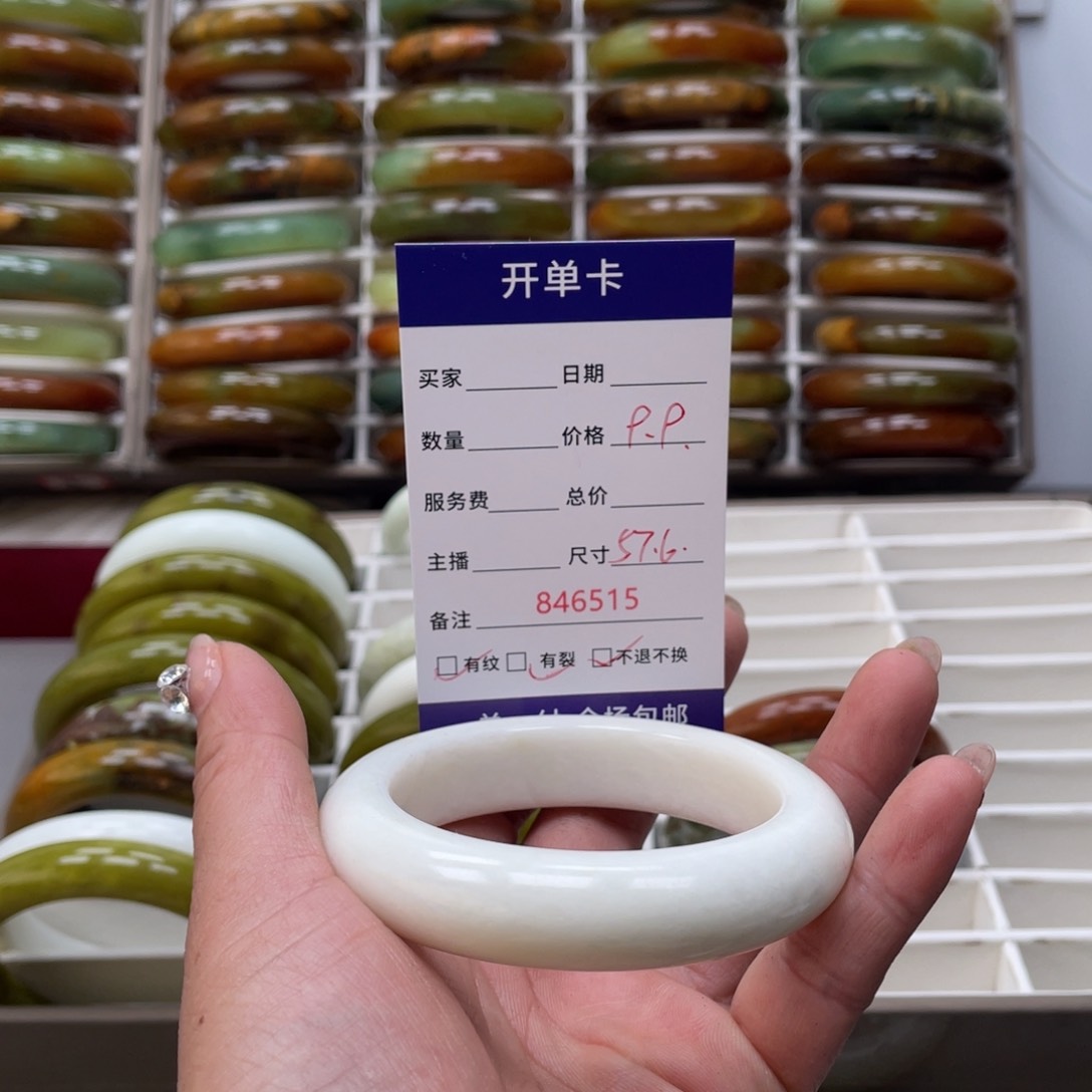 蛇纹石玉手镯未镶嵌@*米