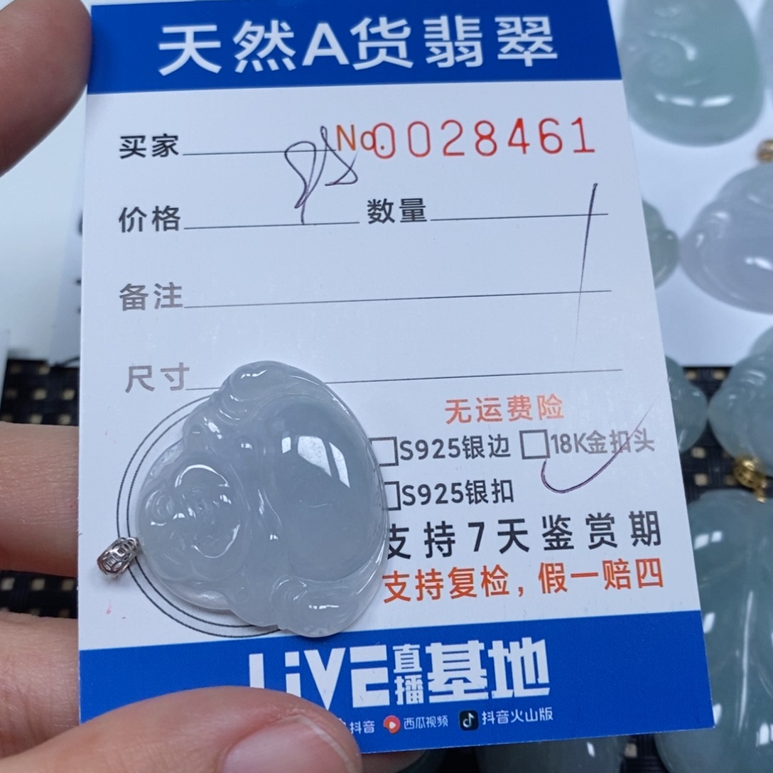 翡翠颈饰未镶嵌天然缅甸翡翠