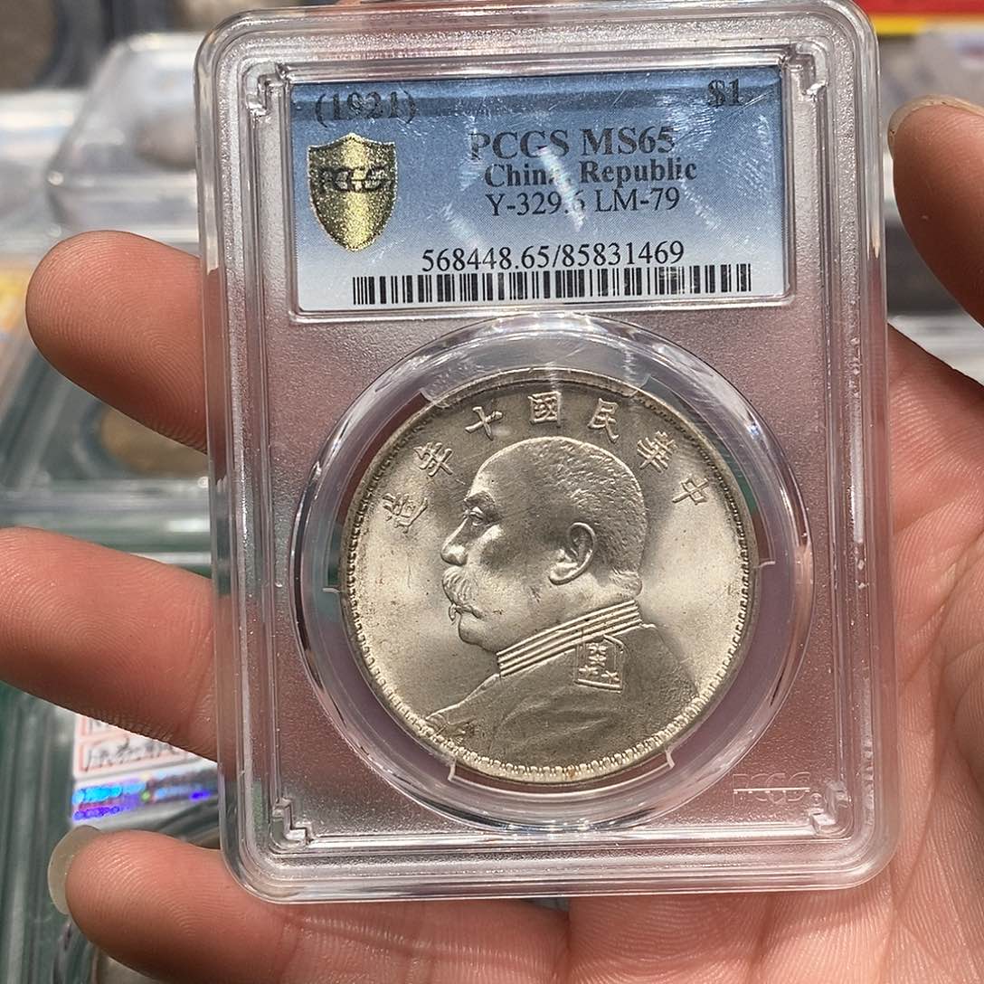 银PCGS65十年大头店2-1469