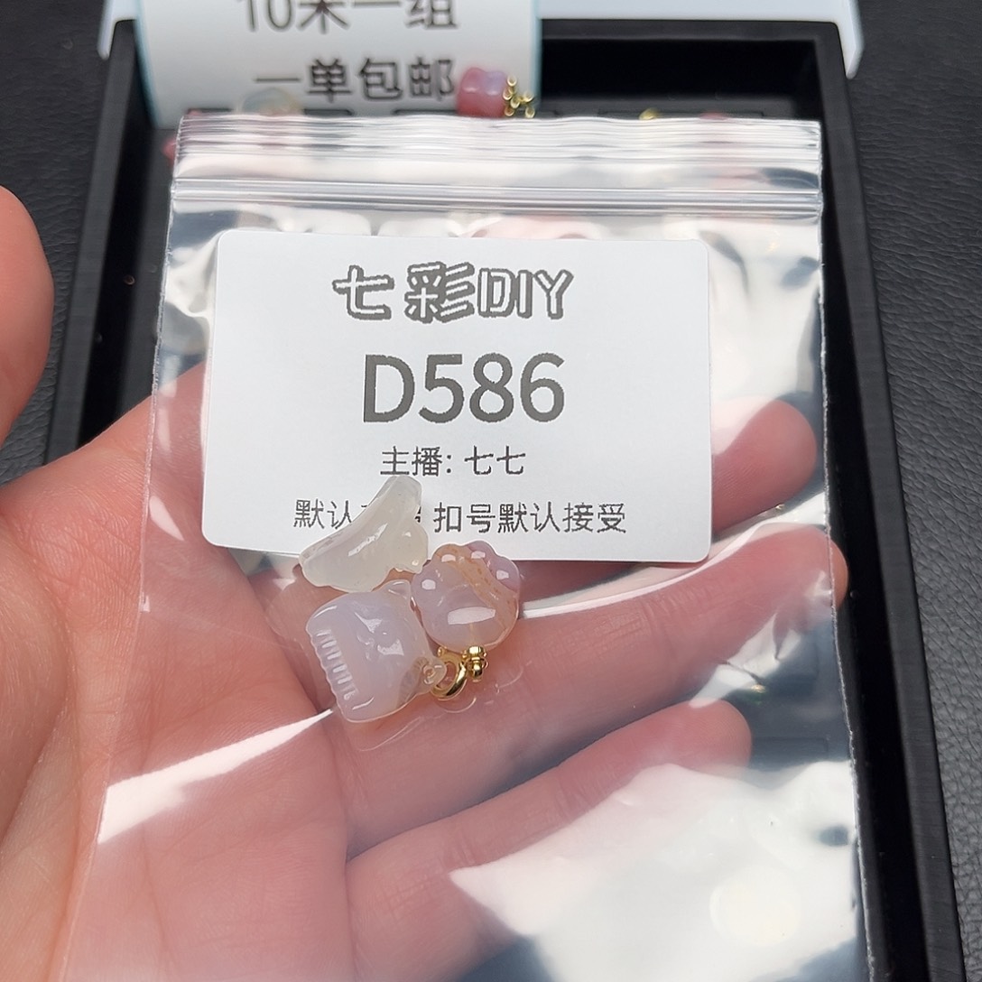 玛瑙/玉髓颈饰合金鲨****?