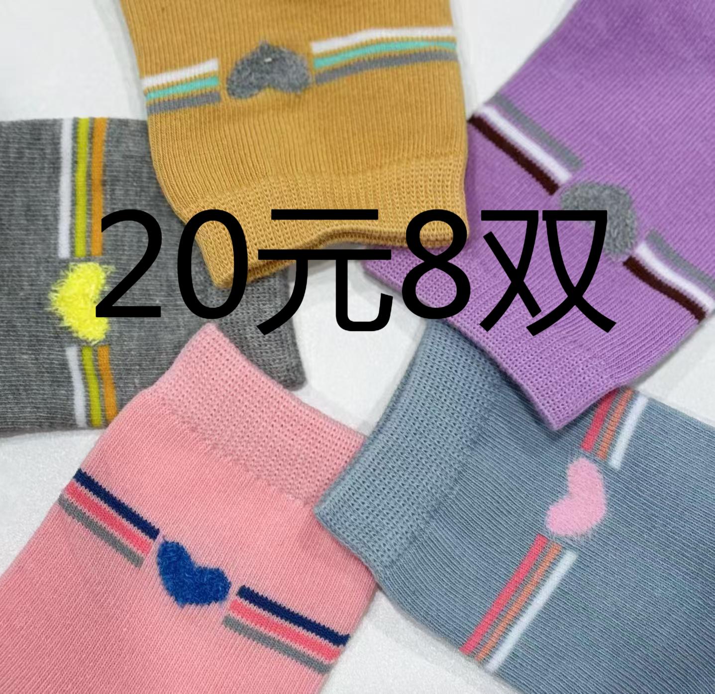 到手8双袜子秋冬长袜中筒儿童袜