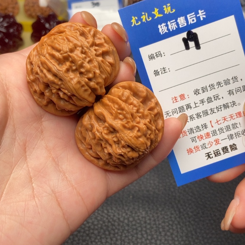 【闪购商品】文玩核桃吊坠42山地楼19