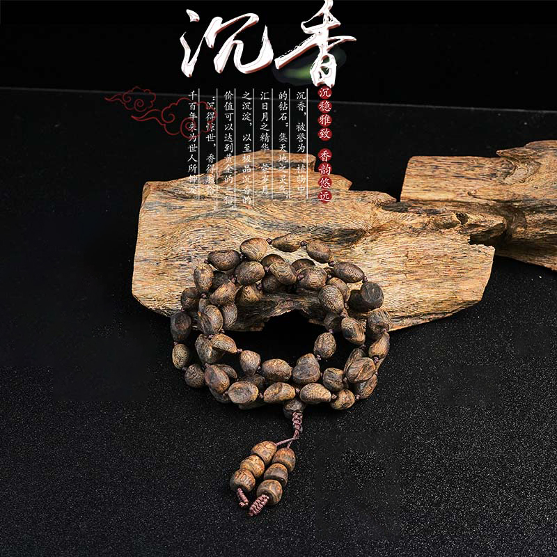 沉香【央博精选】尖峰岭沉水包壳多圈发一条（赠养香料一份）