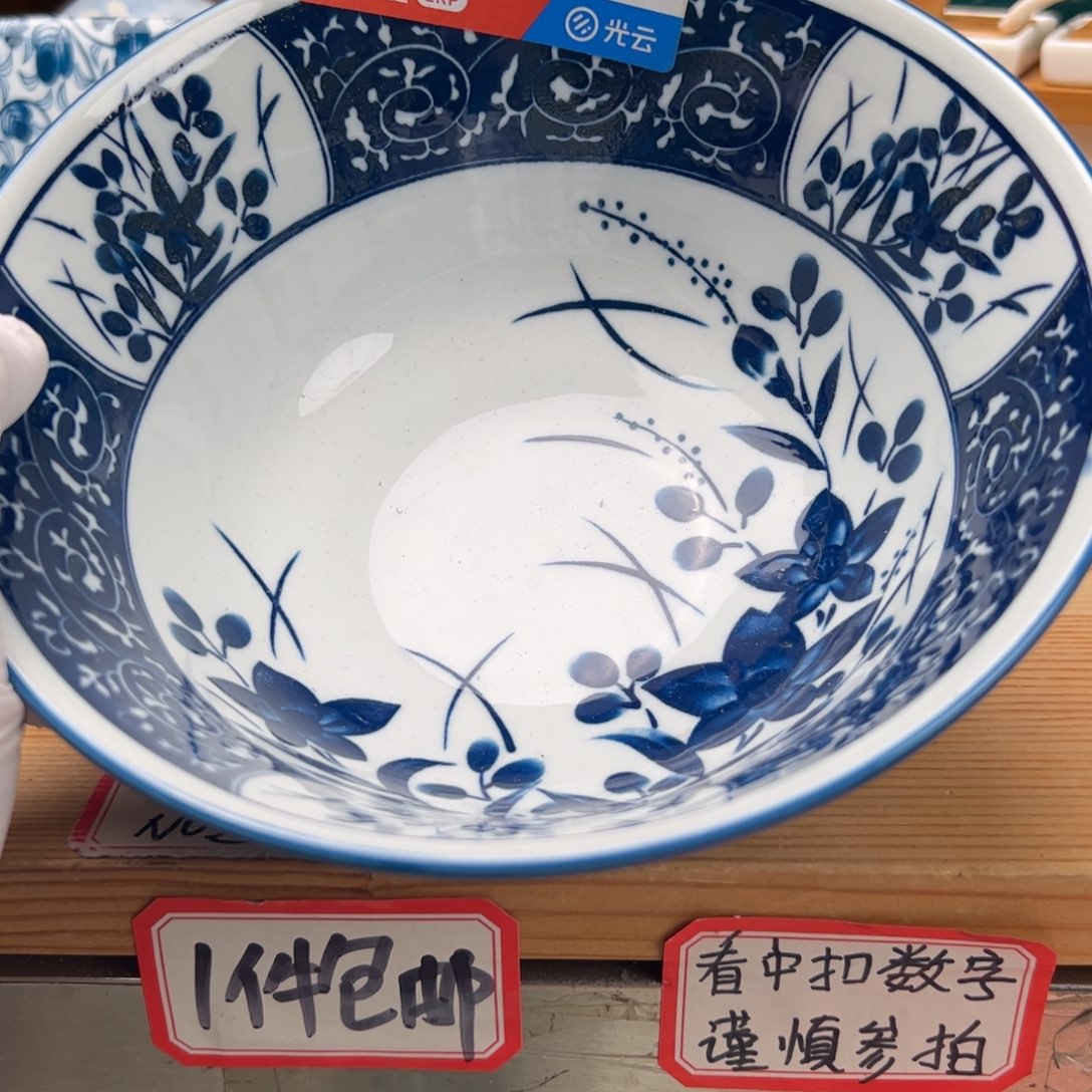 月***酌陶瓷165啦啦啦啦啦啦啦