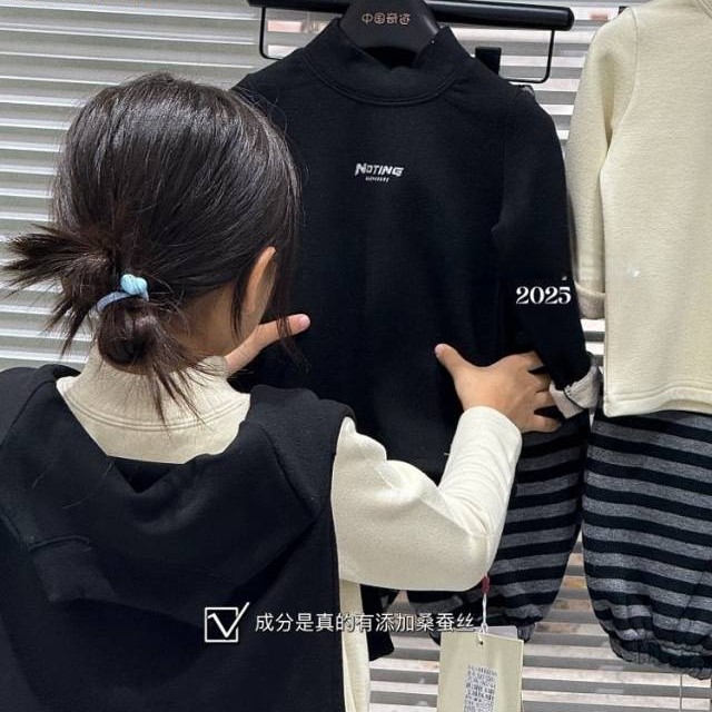 SY潮童 45001蚕丝发热打底衫