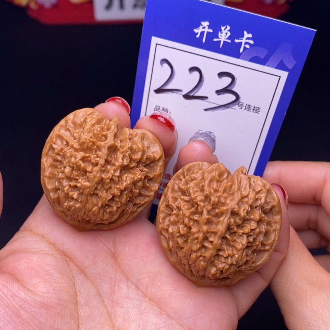 223号链接星星3,8尺000000