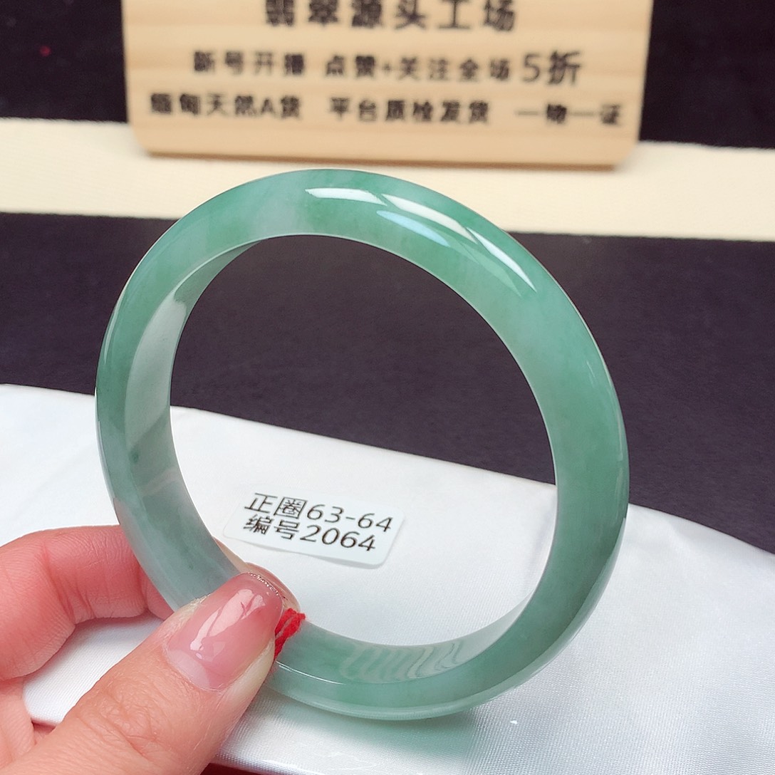 翡翠手镯未镶嵌2064号
