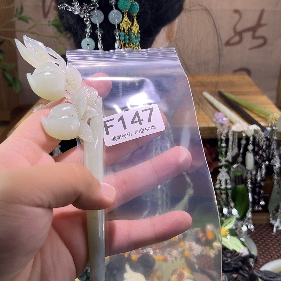 元***圆蛇纹石玉未镶嵌发饰