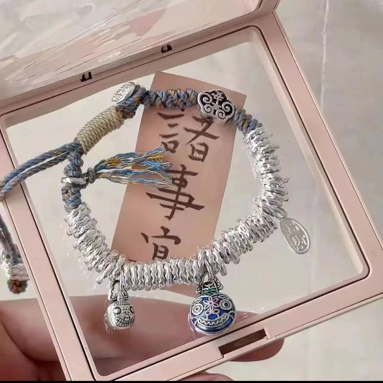 银制品 41号 吞金兽盘缠手链