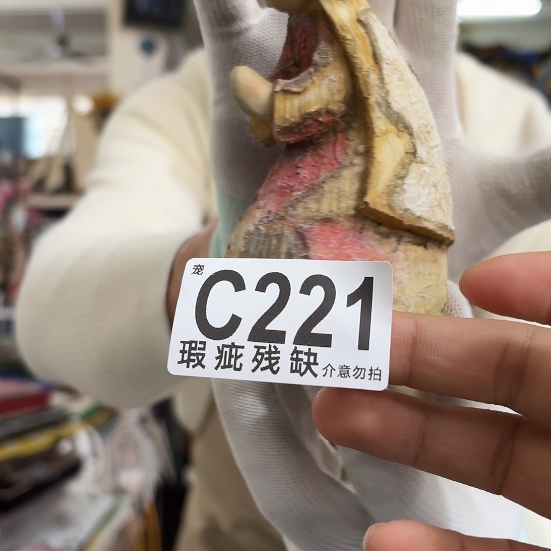 核桃木/黑胡桃（胡桃木）