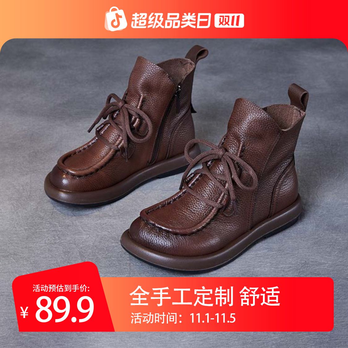 民族风手工平底马丁靴秋季新款单靴牛筋底洋气时髦短靴子女鞋子