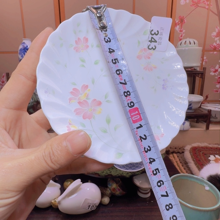 碗343啊啊啊啊啊啊啊啊啊啊啊啊