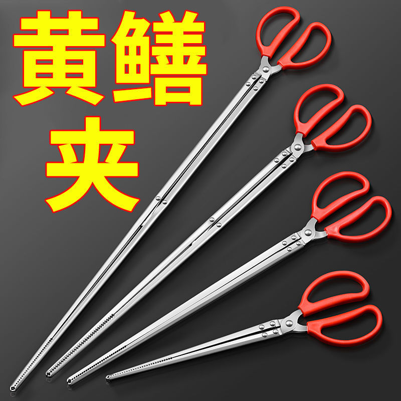 【主播同款】鳝鱼夹子泥鳅螃蟹钳黄鳝防滑防脱抓捉赶海工具