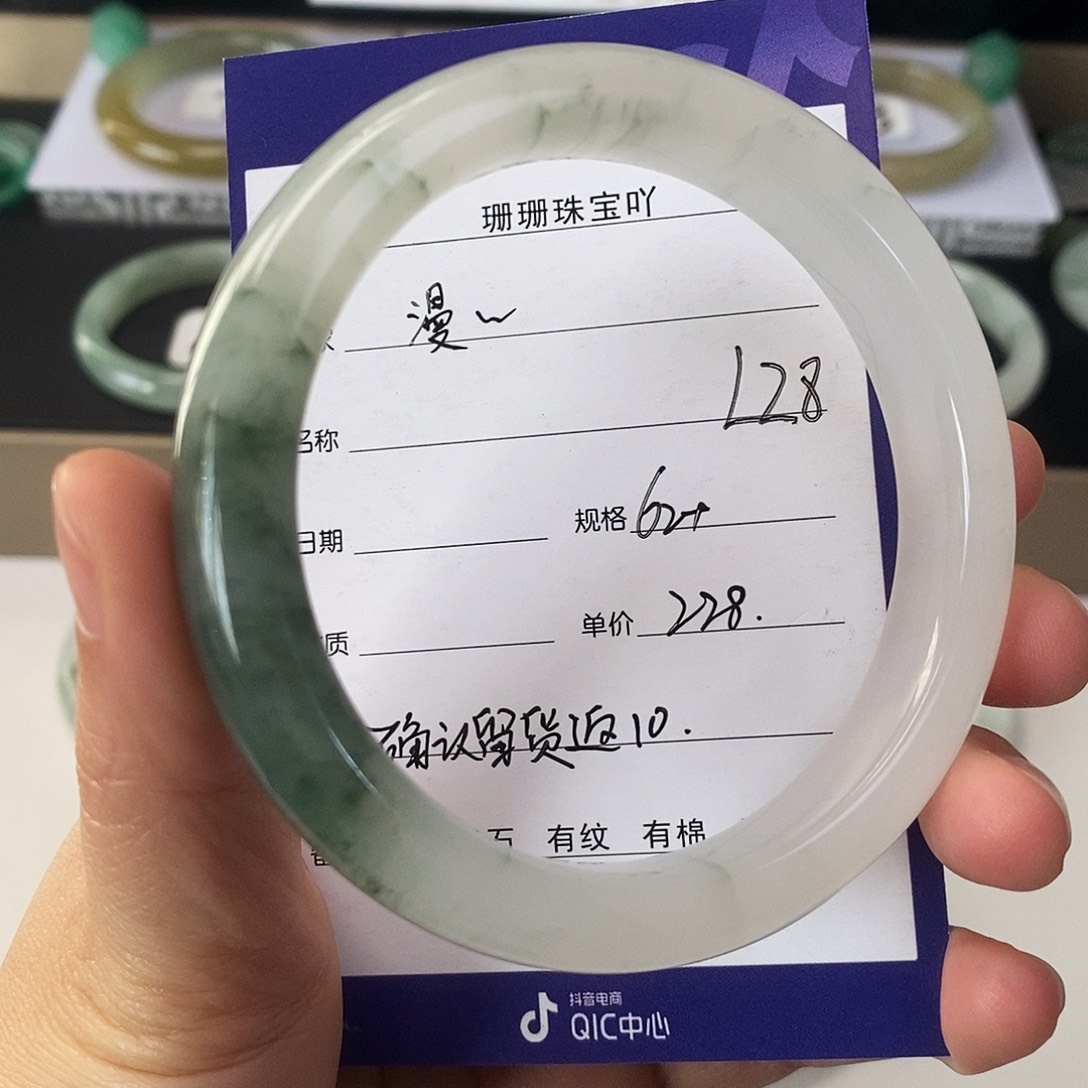 石英质玉（金丝玉）未镶嵌手镯