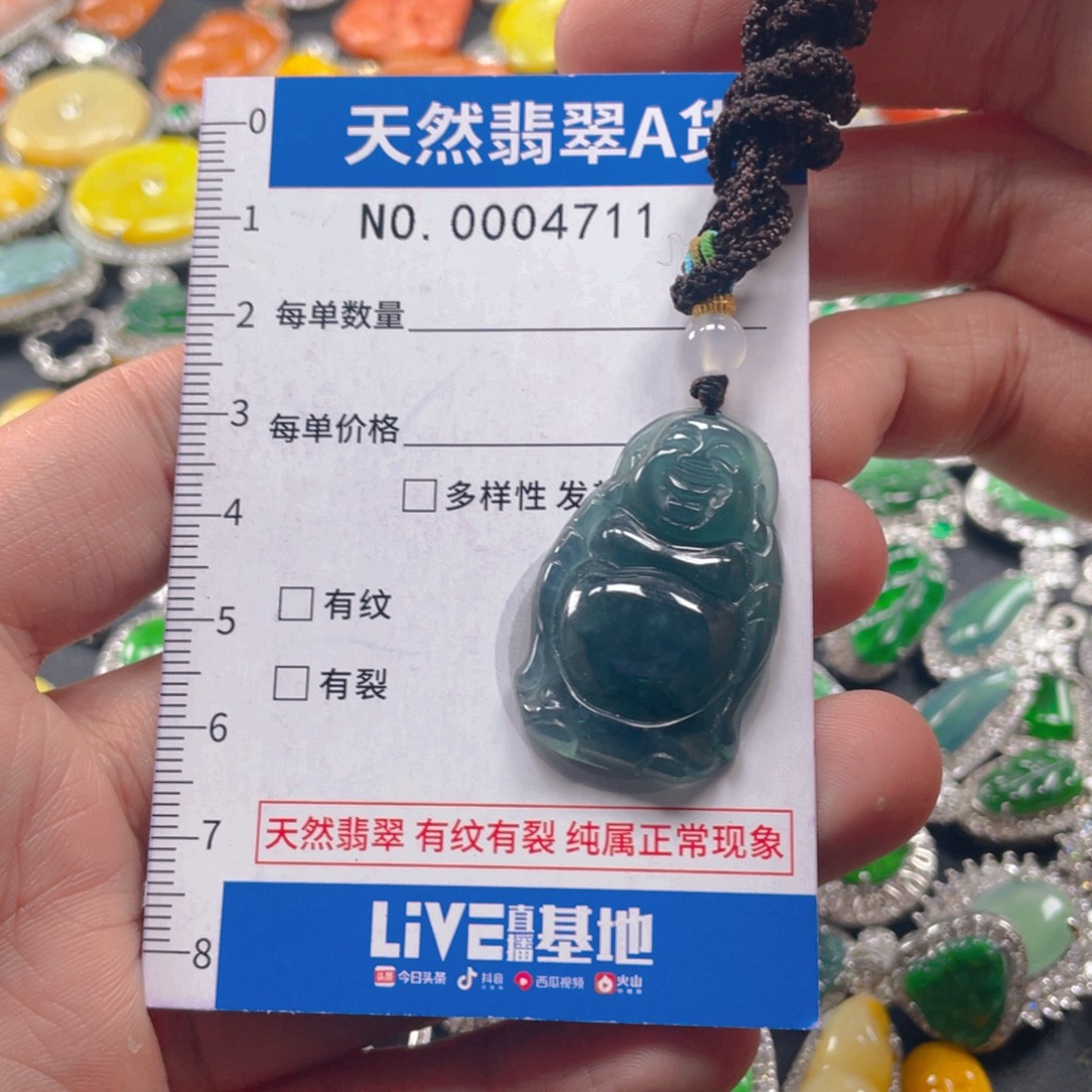 翡翠未镶嵌吊坠(不含链)