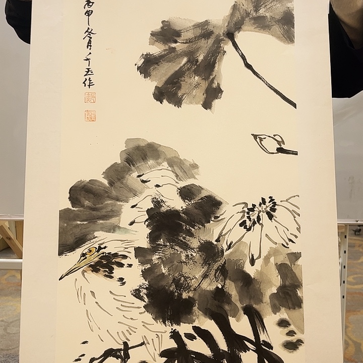 书法书法作品欣赏艺术