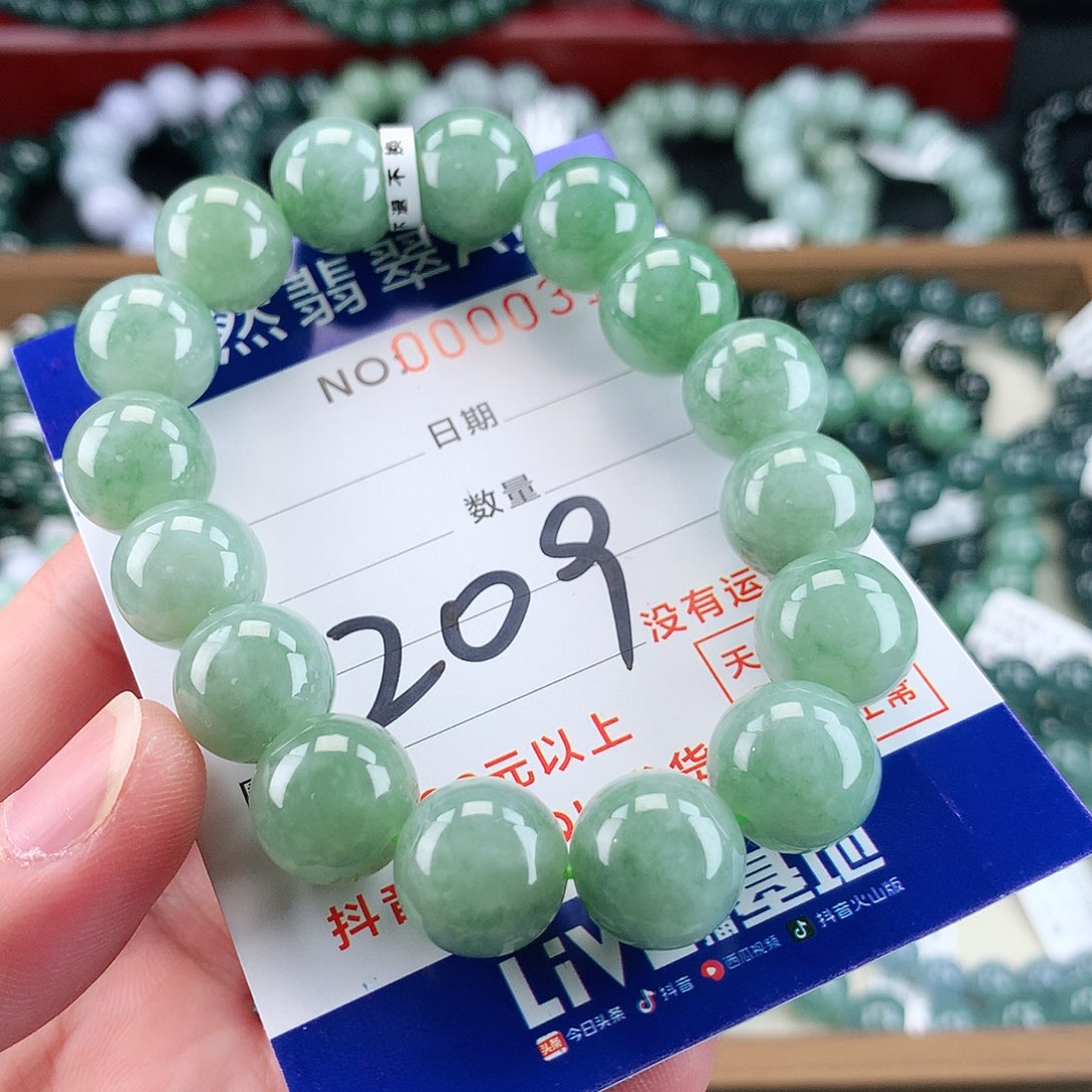 翡翠未镶嵌毛衣链