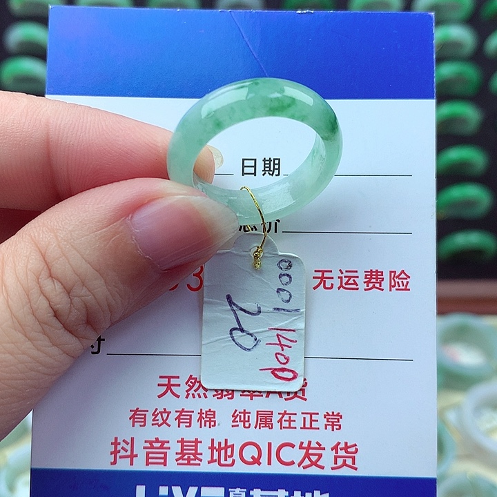 未镶嵌戒指翡翠缅甸