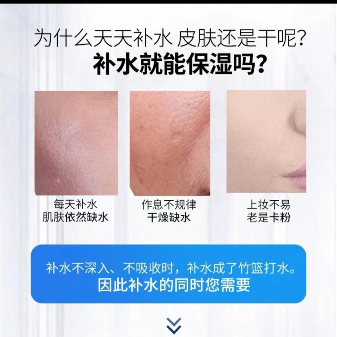 【新客体验款官方正品】家用护理产品面部护理10贴