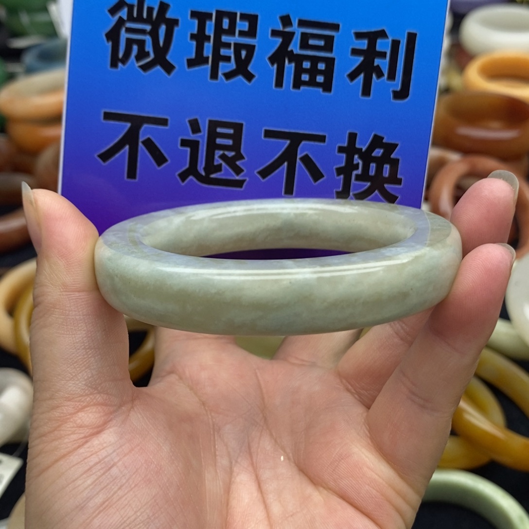 石英质玉未镶嵌手镯