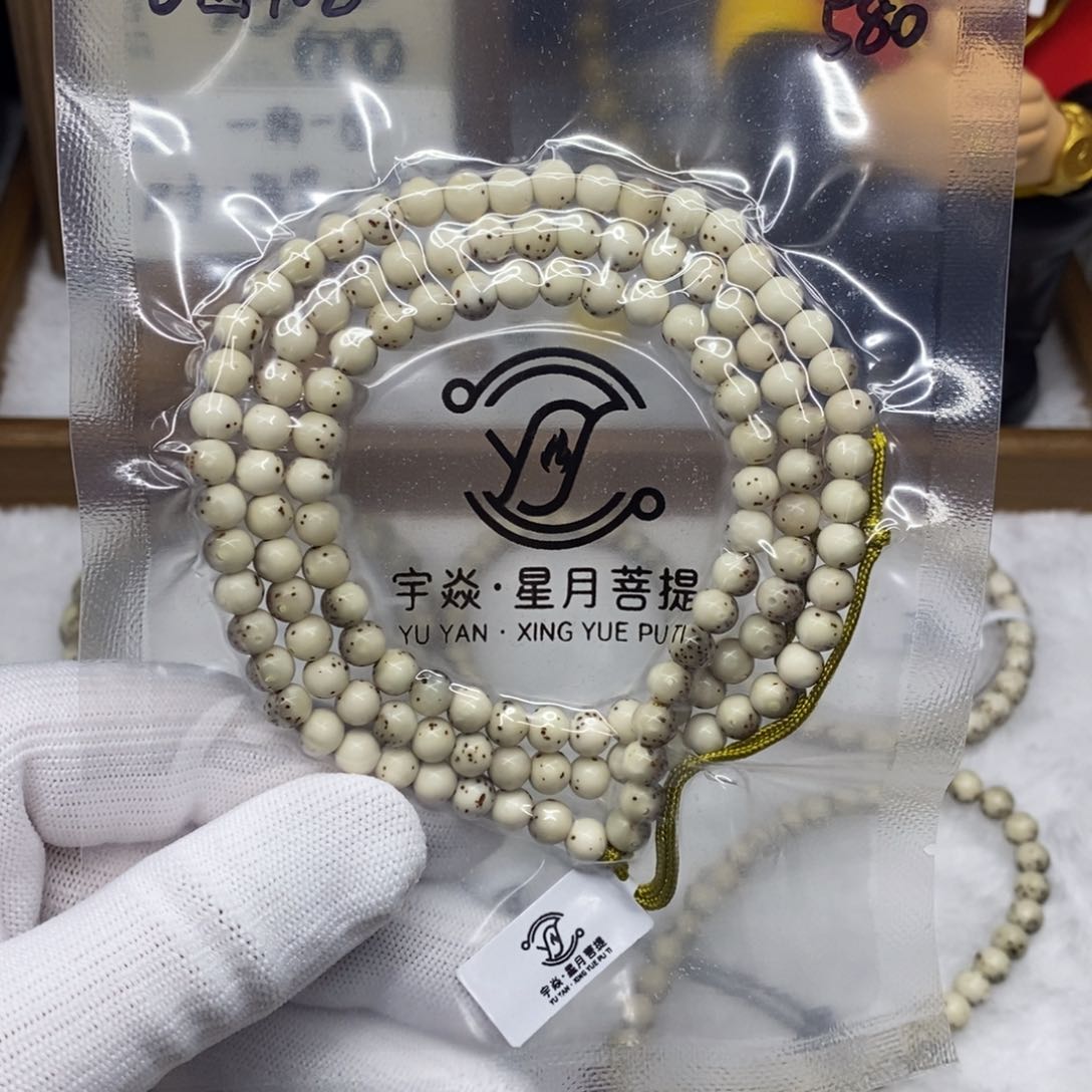 星月菩提手串123456789