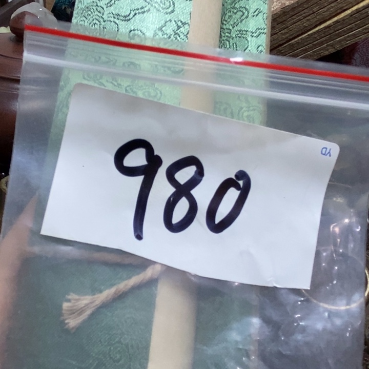 风***荷五六七文玩专属连接