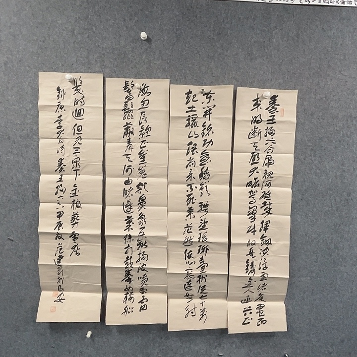书法范看过书法作品软片