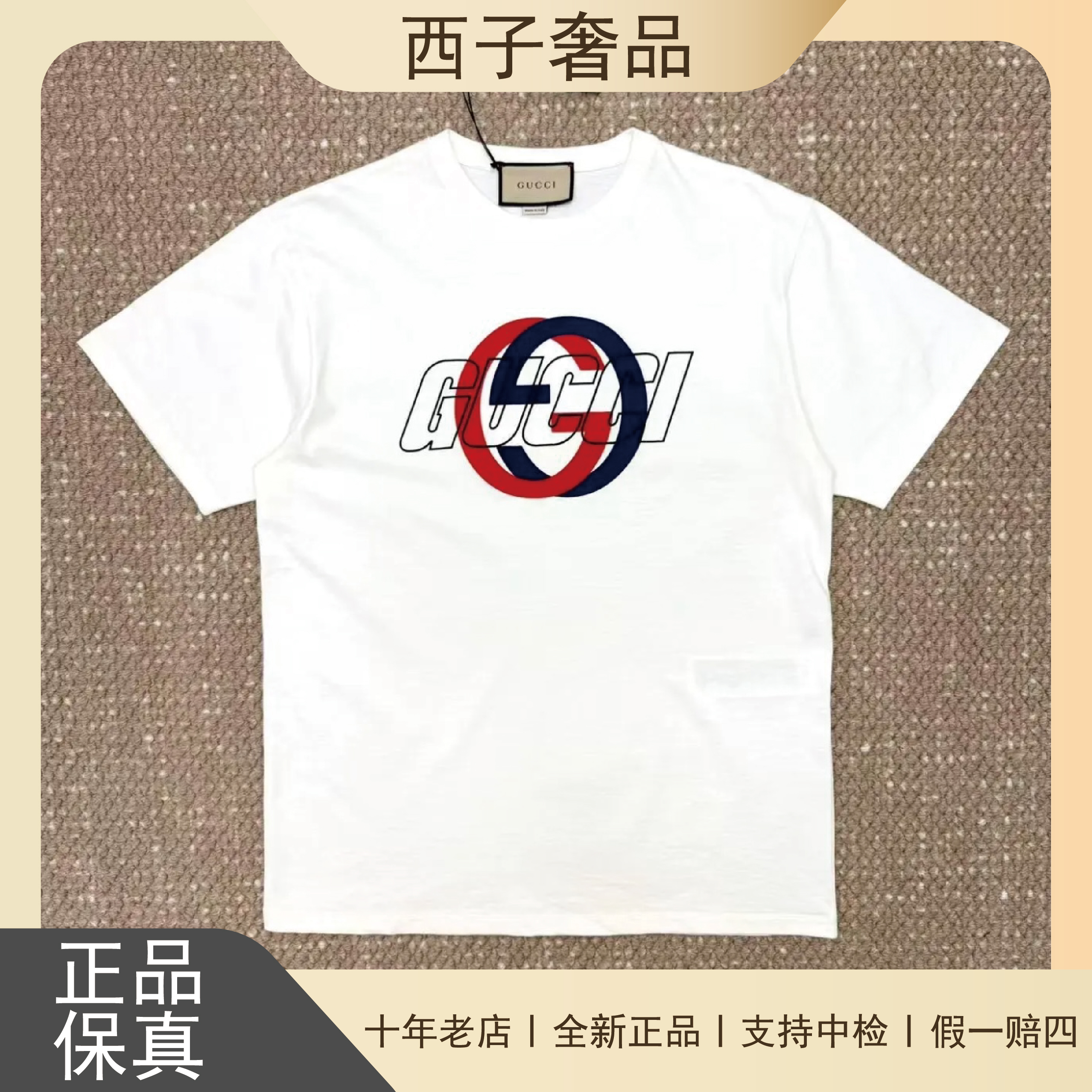 全新未使用 GUCCI/古驰 经典双G印花logo白色短袖T恤