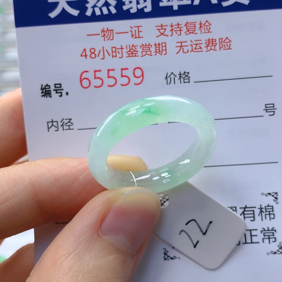 翡翠戒指未镶嵌翡翠