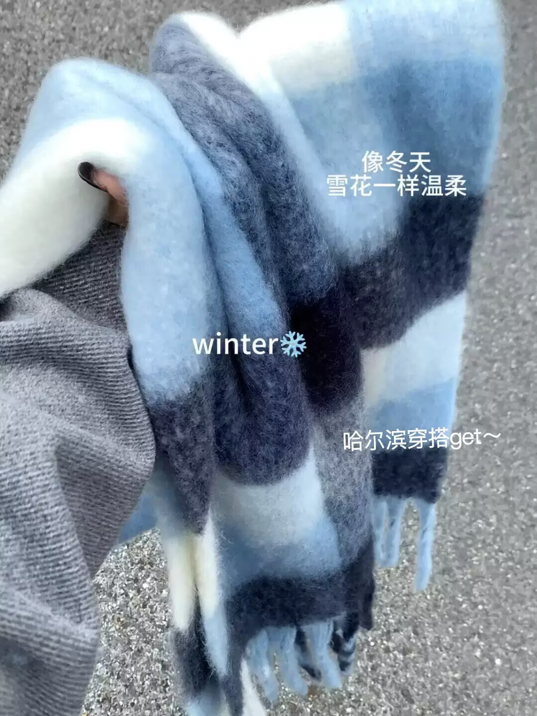 新款蓝色围巾女冬韩系氛围感围脖保暖高级感格子披肩百搭加厚