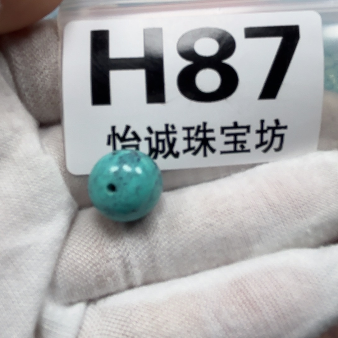 绿松石珠宝奇石未镶嵌尚*峰