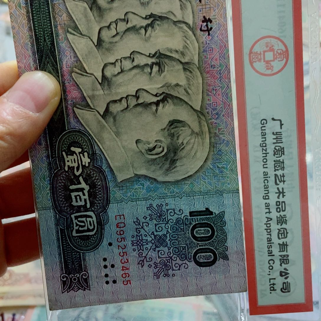 Z*G一张80100原票旧品00000000000