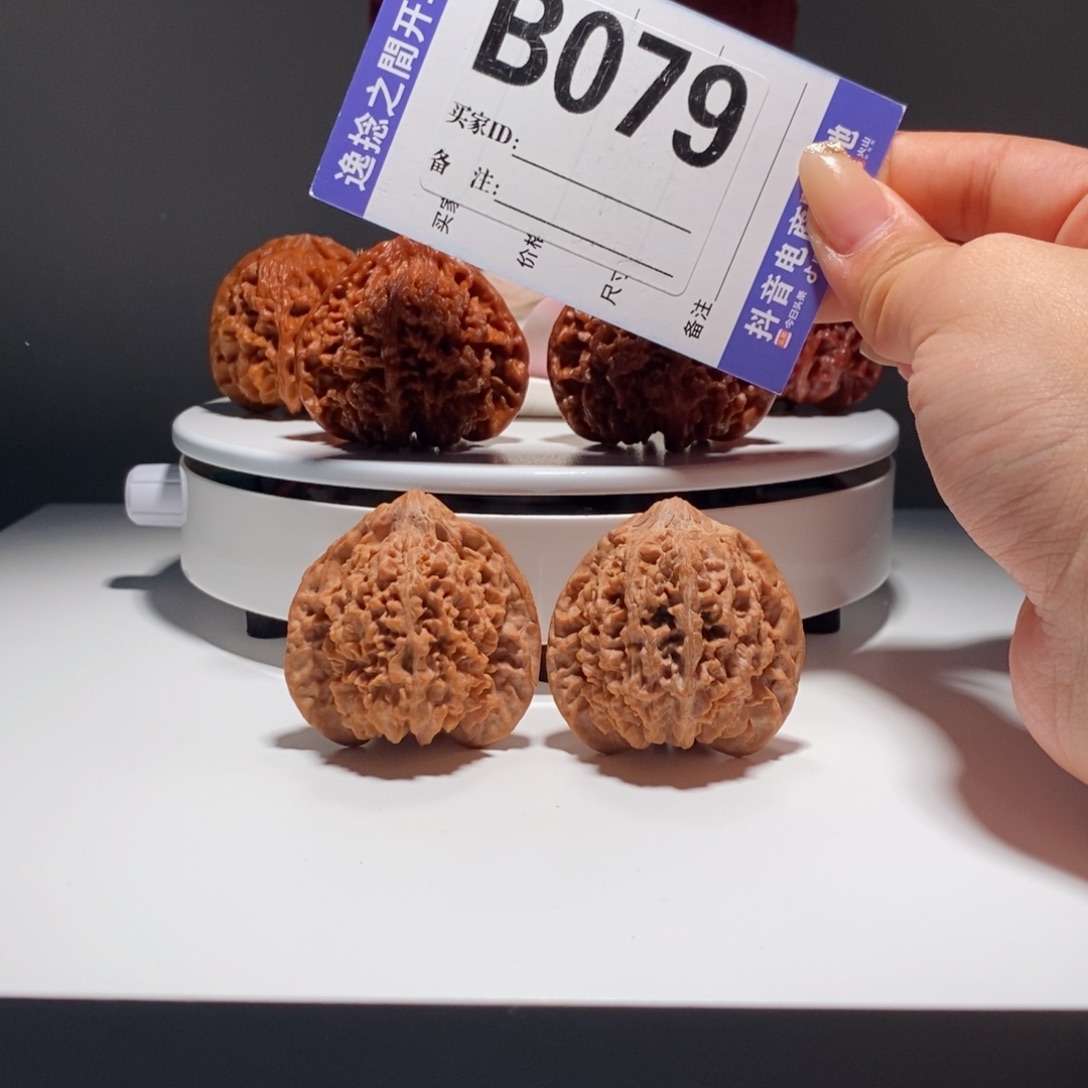 吊坠文玩核桃79   号-老型满天星-尺寸    43