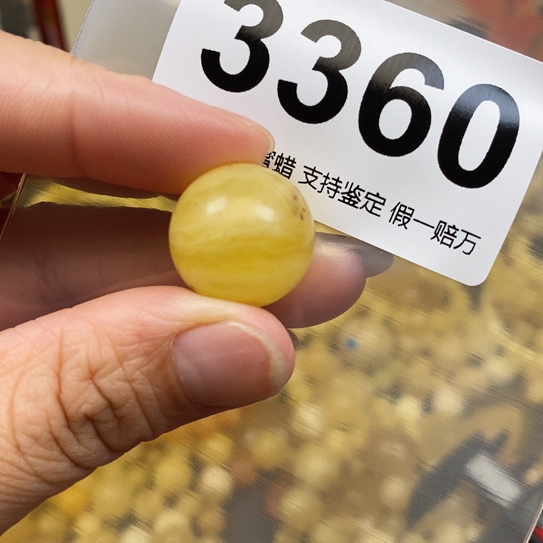 琥珀未镶嵌珠宝奇石18