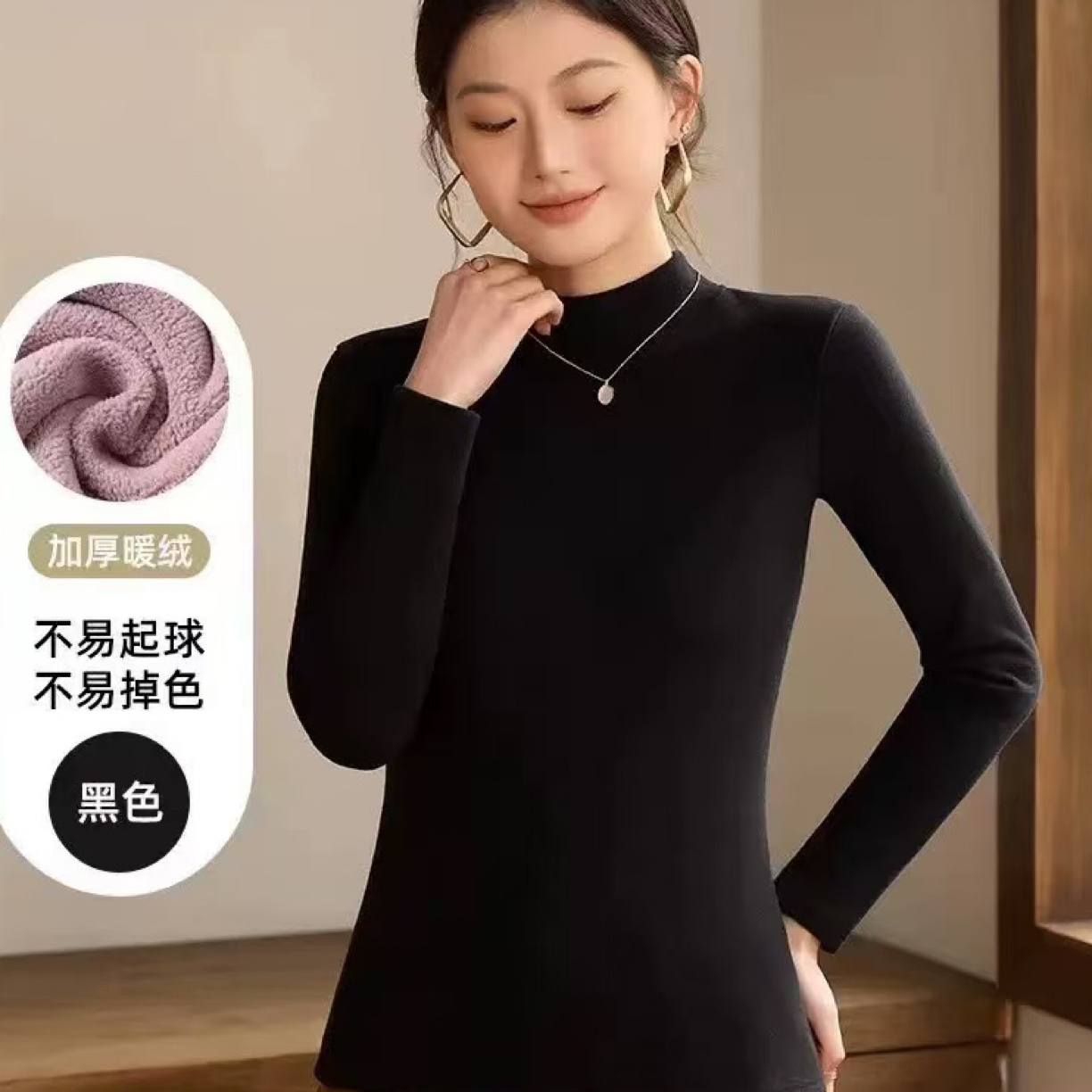 念希麻麻   加绒打底衫T恤