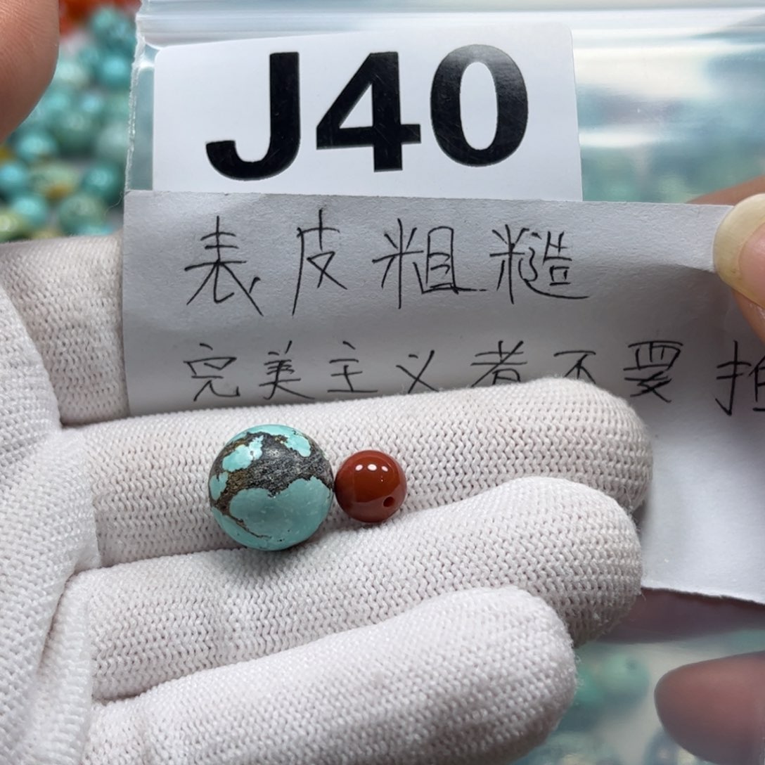 南红玛瑙珠宝奇石未镶嵌