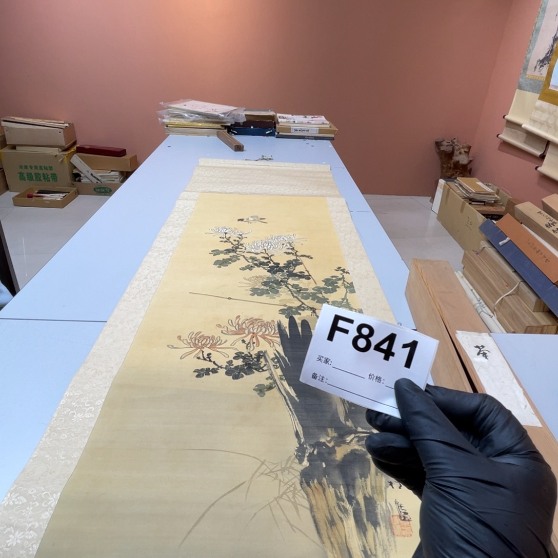 ****小书法回流老画不退不换