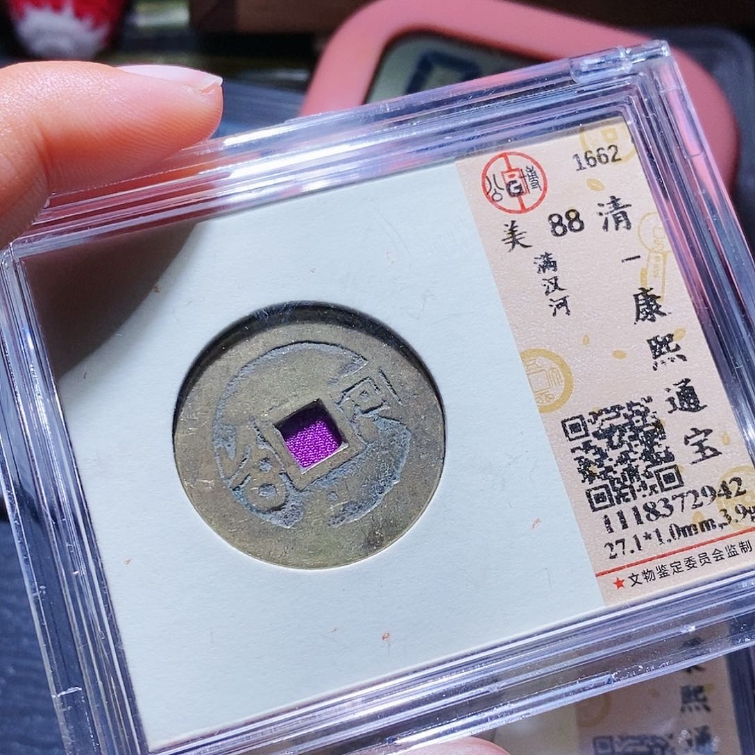 铜79哈哈哈哈哈哈哈还啊