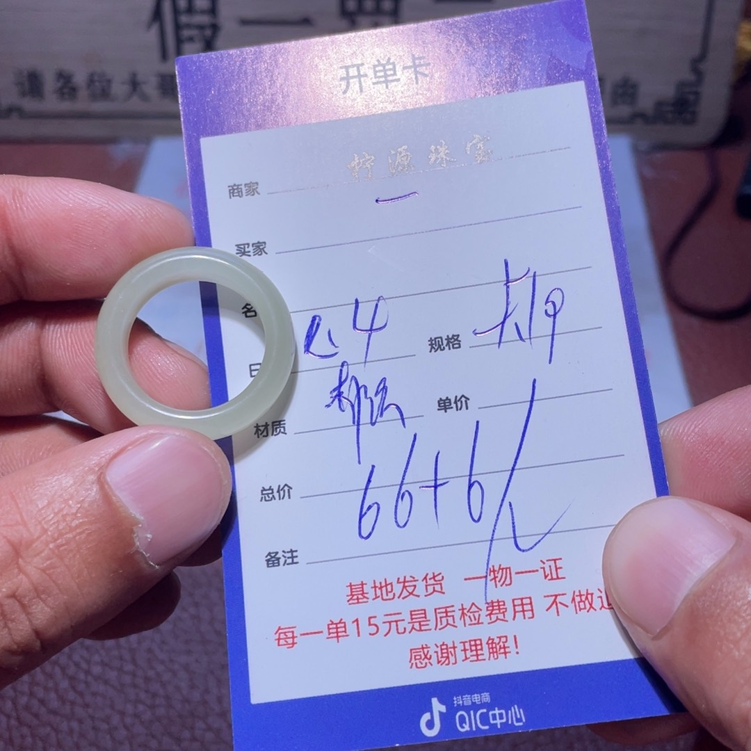 和田玉挂件未镶嵌一**伴