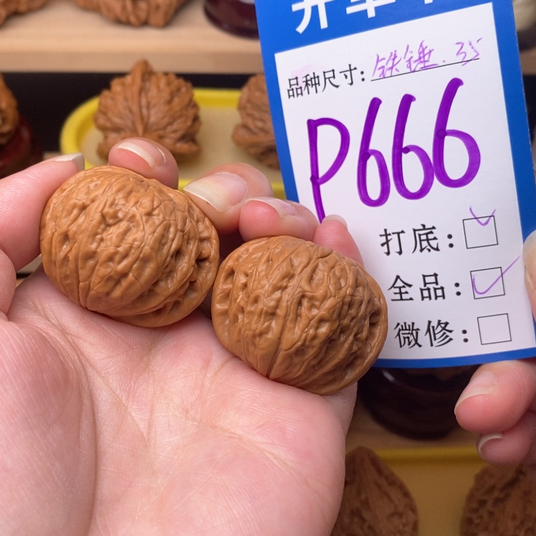 把件文玩核桃铁锤35全品