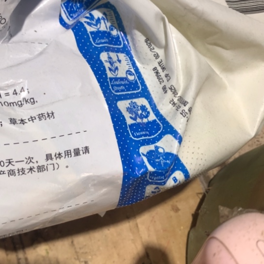 完全开放粉丝福利1:500叶面叶背