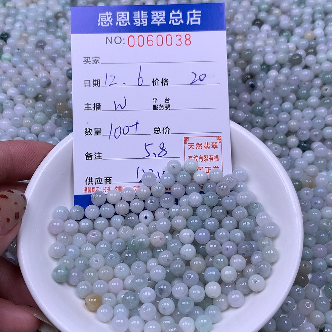 翡翠未镶嵌手链翡翠