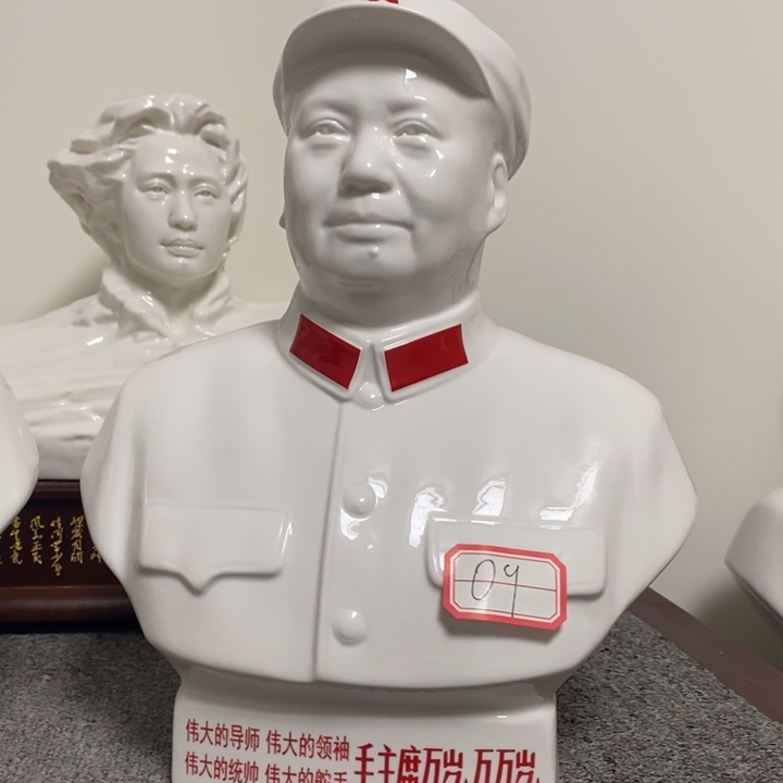 瓷片摆件摆件摆件
