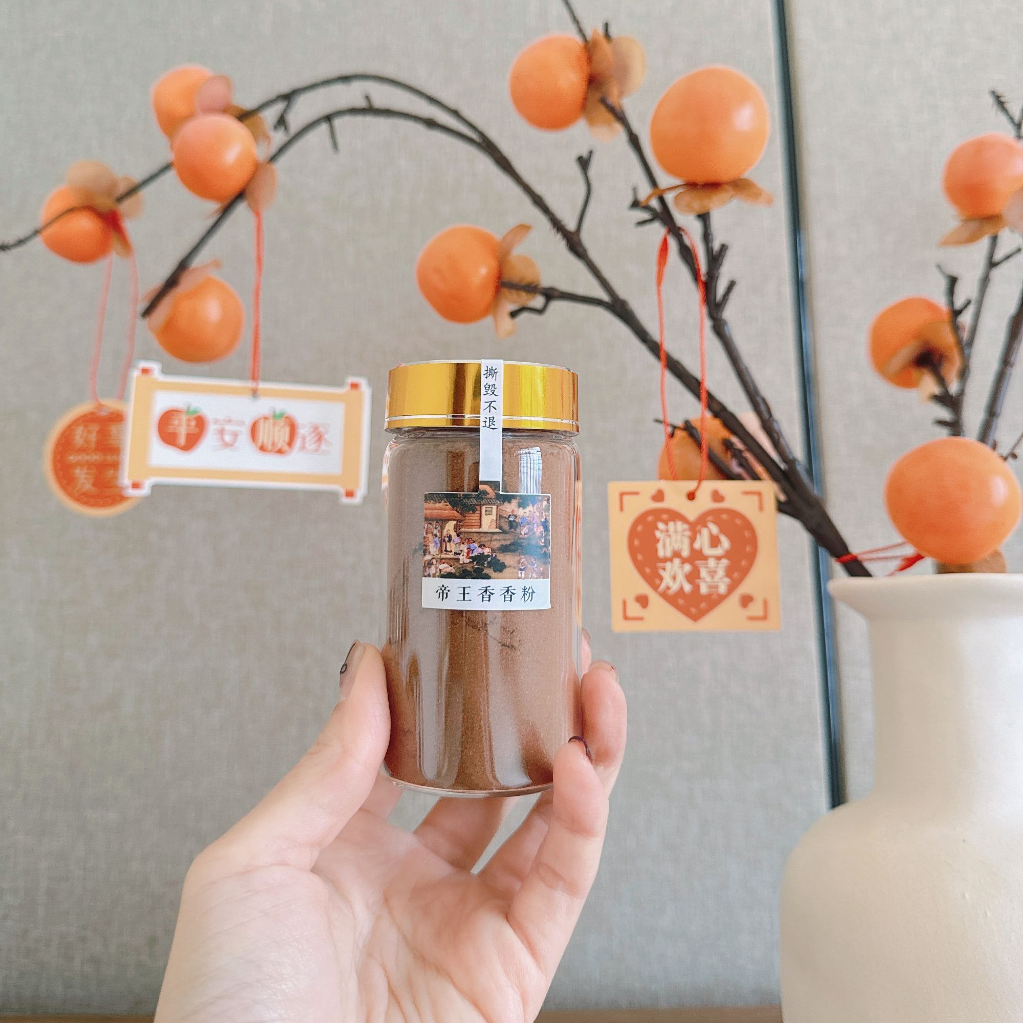 {博物馆} 海南降真香大叶帝王香香粉 40g 2025年9月秋季专享！