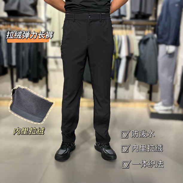 牧高笛户外秋冬男式弹力长裤加绒保暖商务休闲弹力直筒防泼水2027