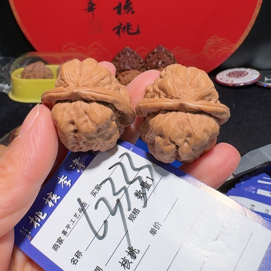 文玩核桃把件肚37蛤蟆头