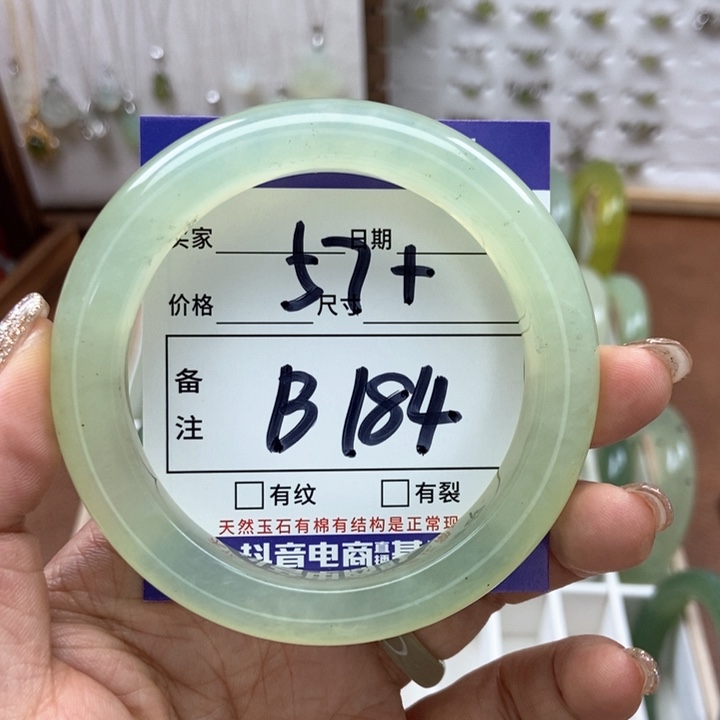 岫玉手镯手镯未镶嵌